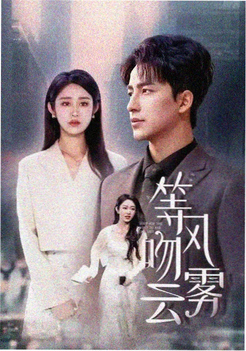 三体：黑暗森林